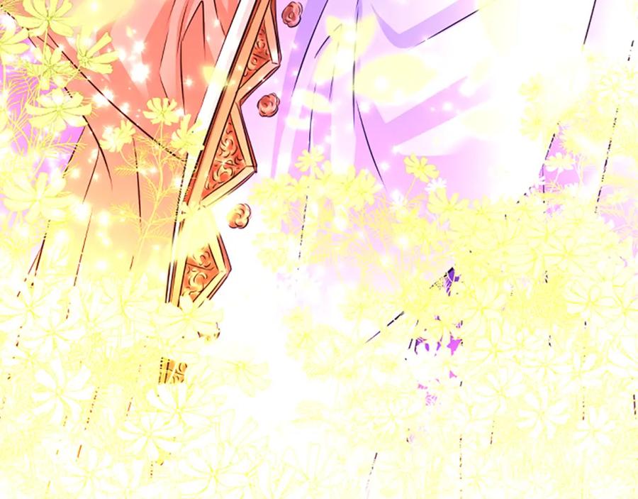 《凤凰血》第48话 结仇 第44页