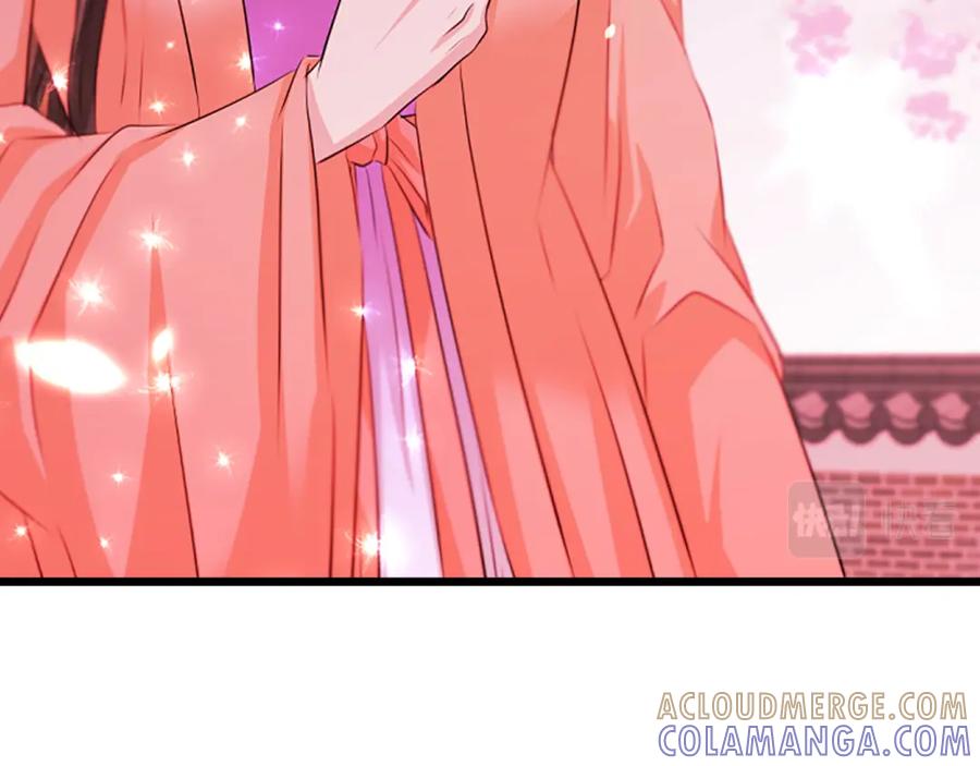 《凤凰血》第48话 结仇 第117页