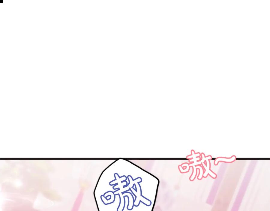 《凤凰血》第48话 结仇 第100页