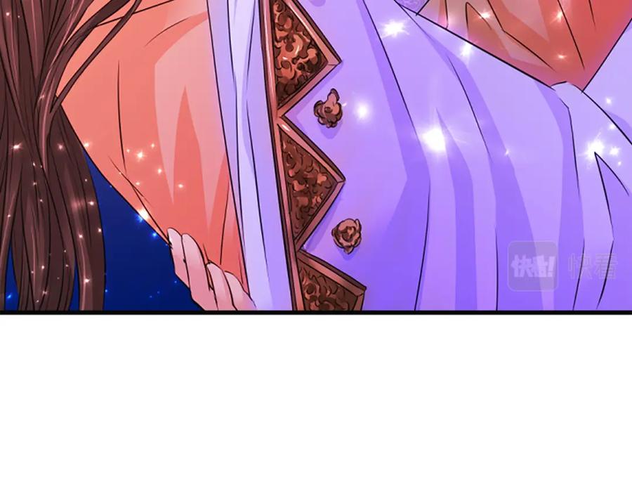 《凤凰血》第48话 结仇 第66页