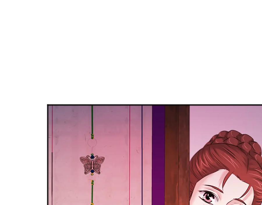 《凤凰血》第48话 结仇 第24页