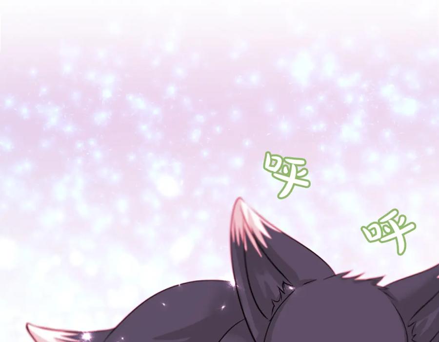 《凤凰血》第48话 结仇 第128页