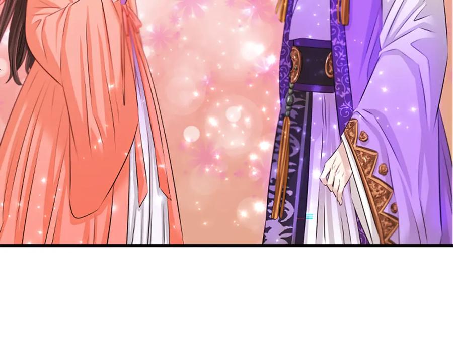 《凤凰血》第48话 结仇 第20页