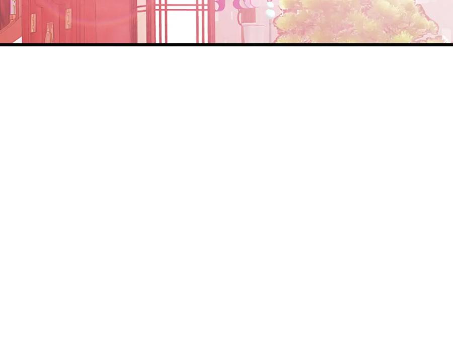 《凤凰血》第48话 结仇 第122页