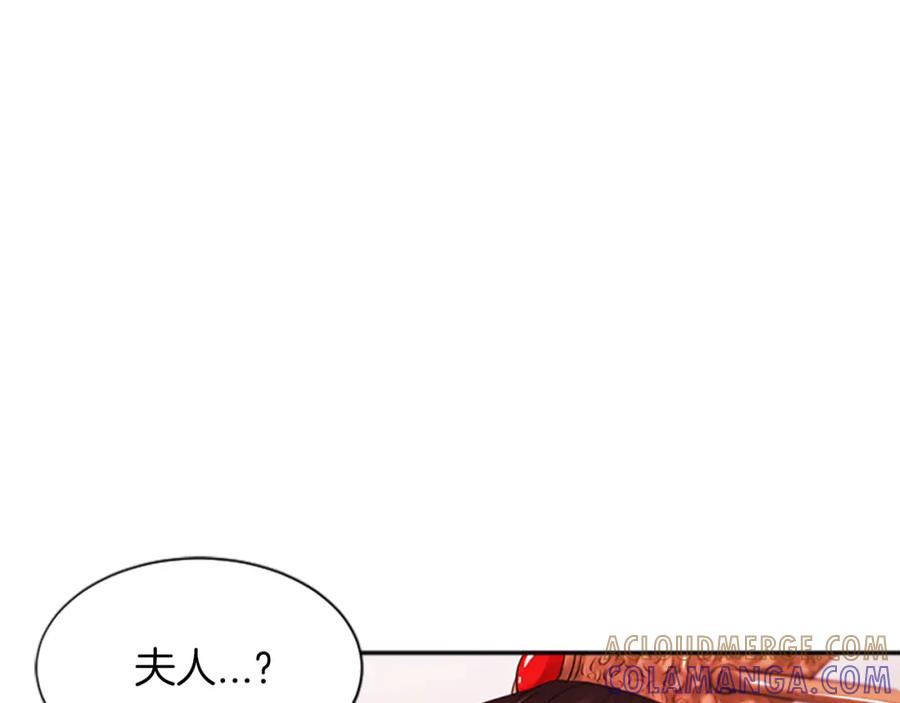 《凤凰血》第48话 结仇 第13页