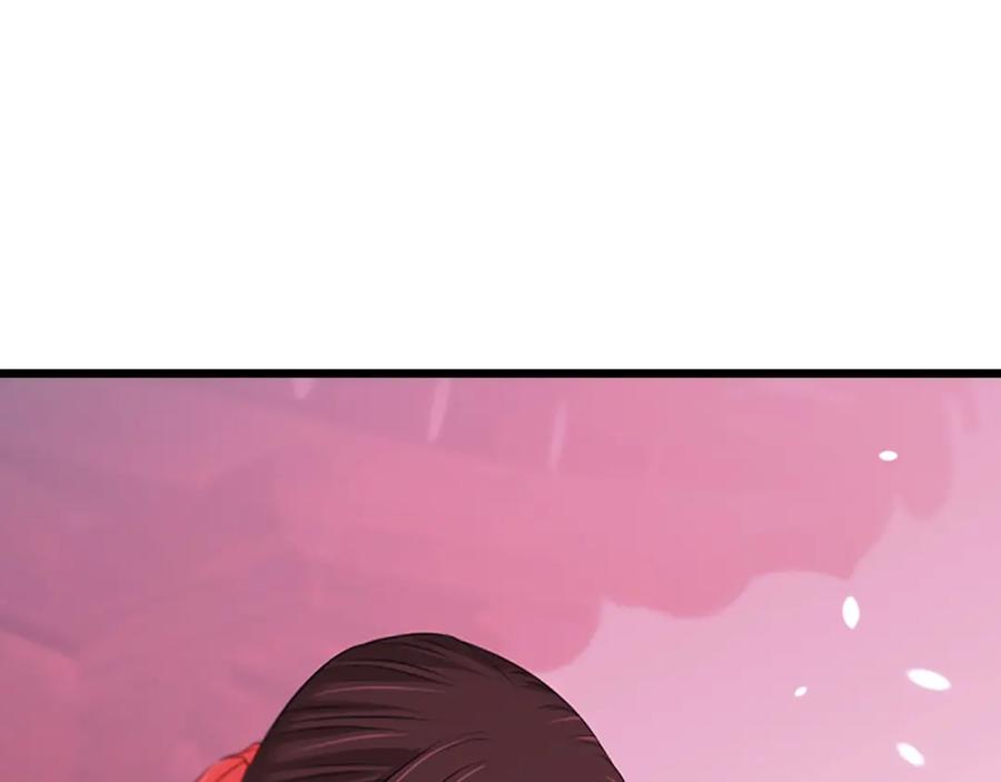 《凤凰血》第48话 结仇 第115页