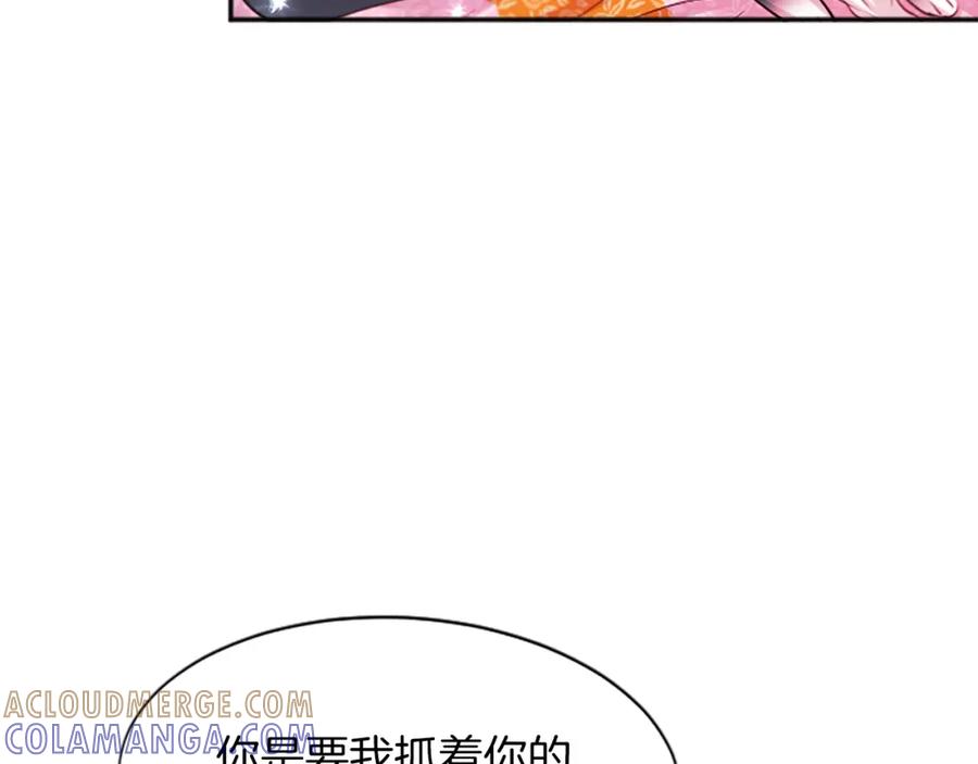 《凤凰血》第49话 争执 第37页