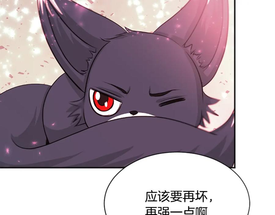 《凤凰血》第49话 争执 第51页