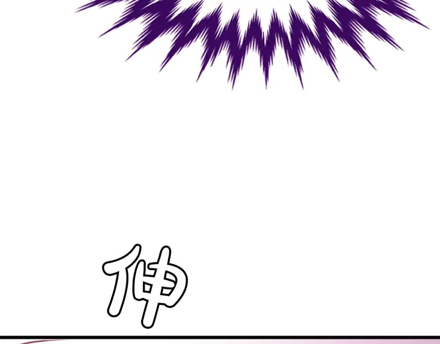 《凤凰血》第49话 争执 第8页