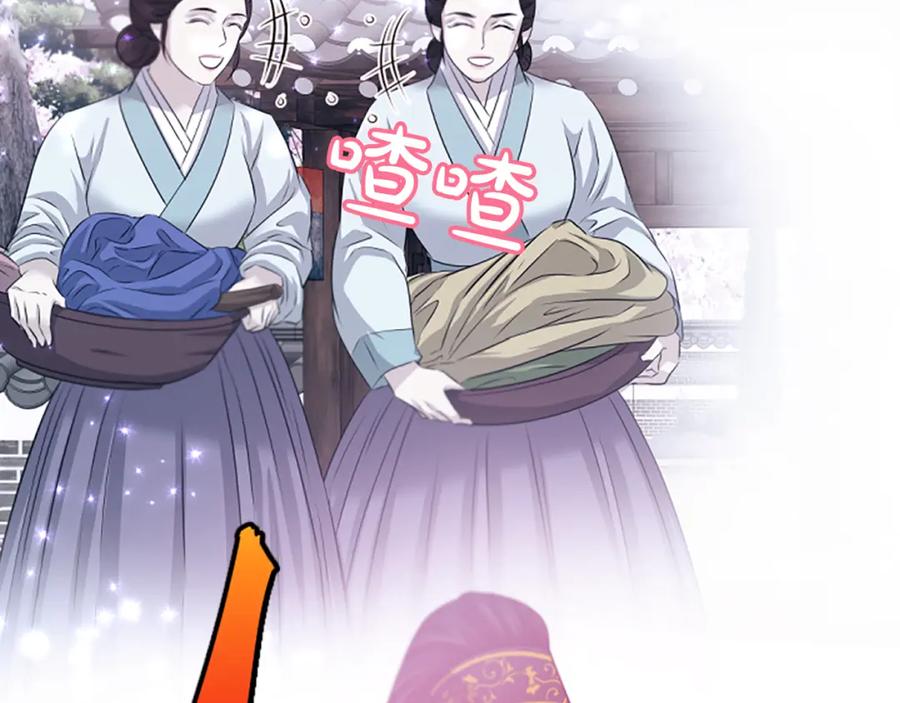 《凤凰血》第49话 争执 第78页