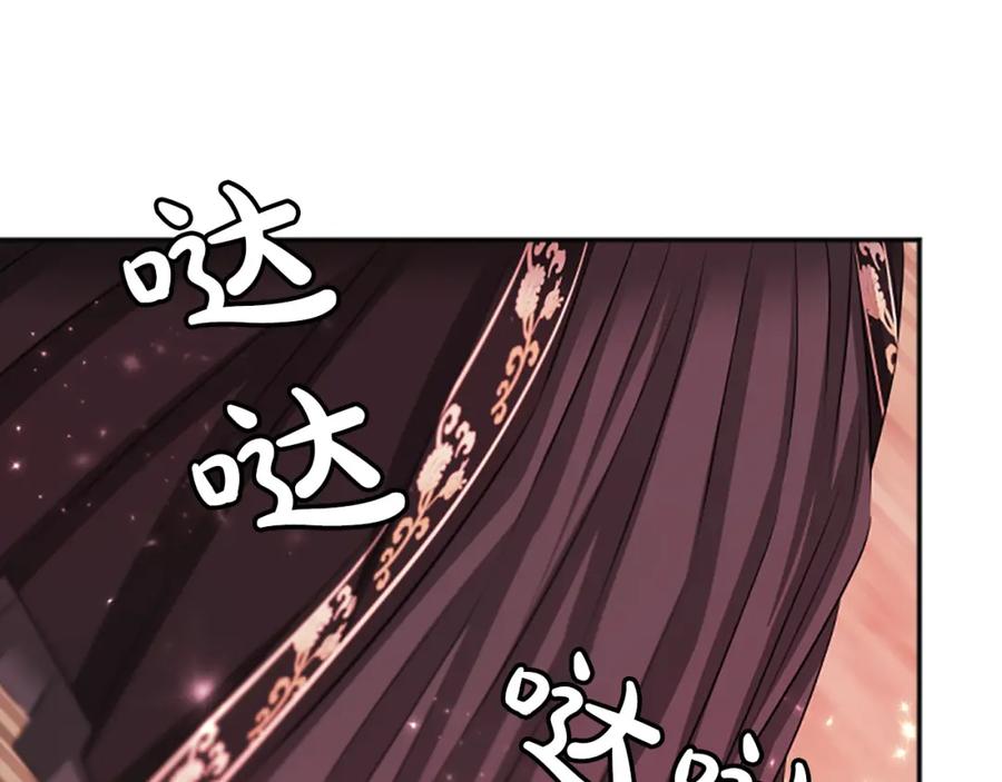 《凤凰血》第49话 争执 第107页
