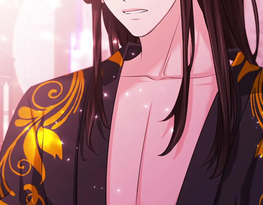 《凤凰血》第49话 争执 第27页