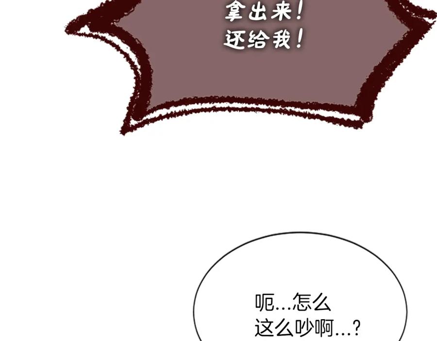 《凤凰血》第49话 争执 第90页