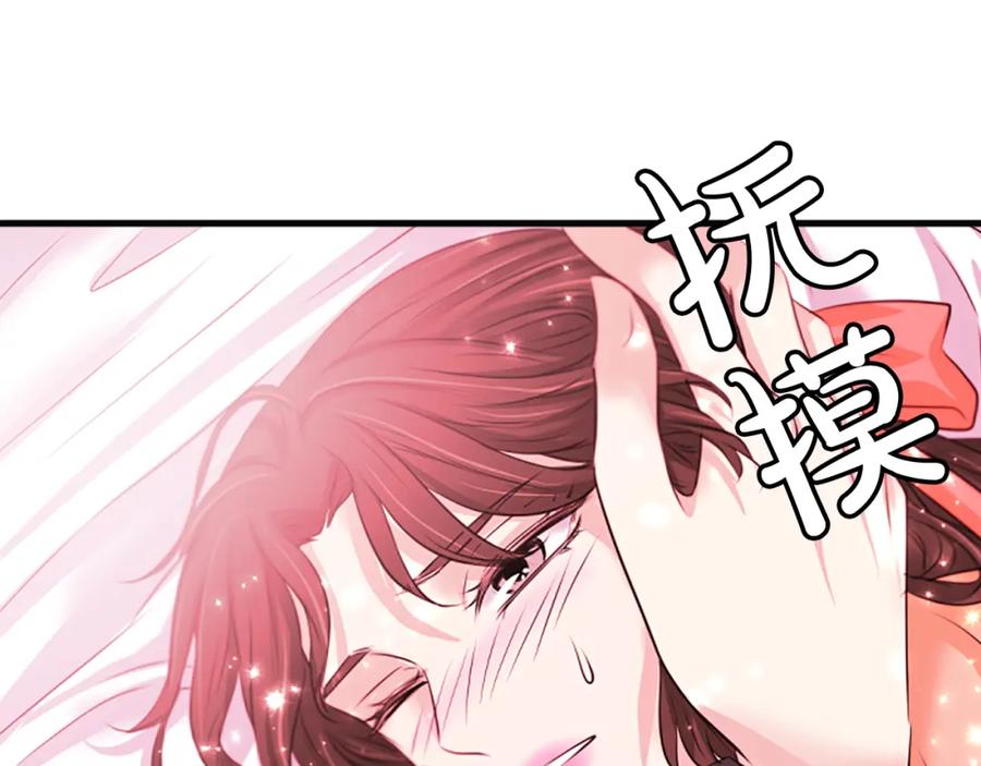 《凤凰血》第49话 争执 第159页