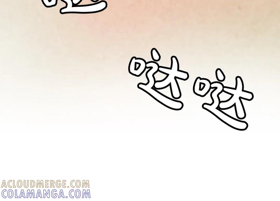 《凤凰血》第49话 争执 第113页