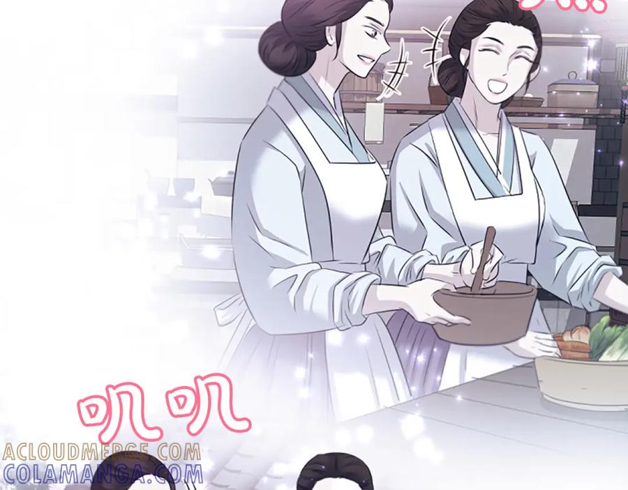 《凤凰血》第49话 争执 第77页