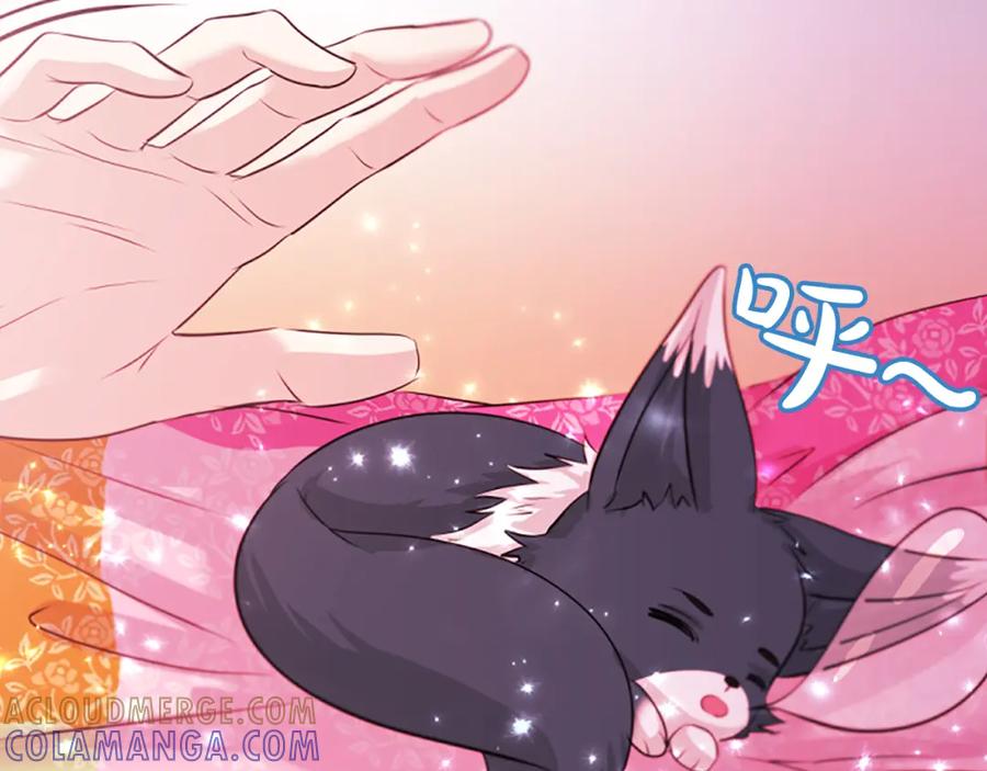 《凤凰血》第49话 争执 第9页