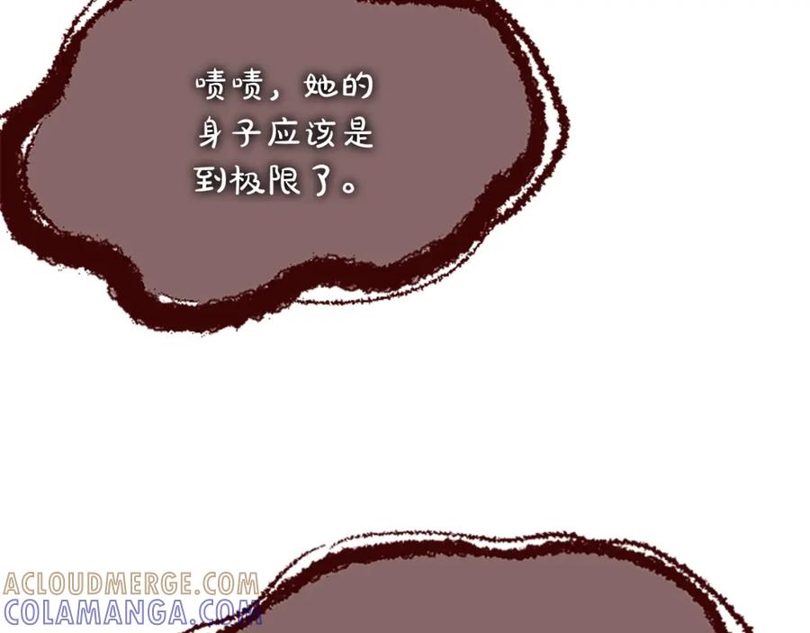 《凤凰血》第49话 争执 第109页