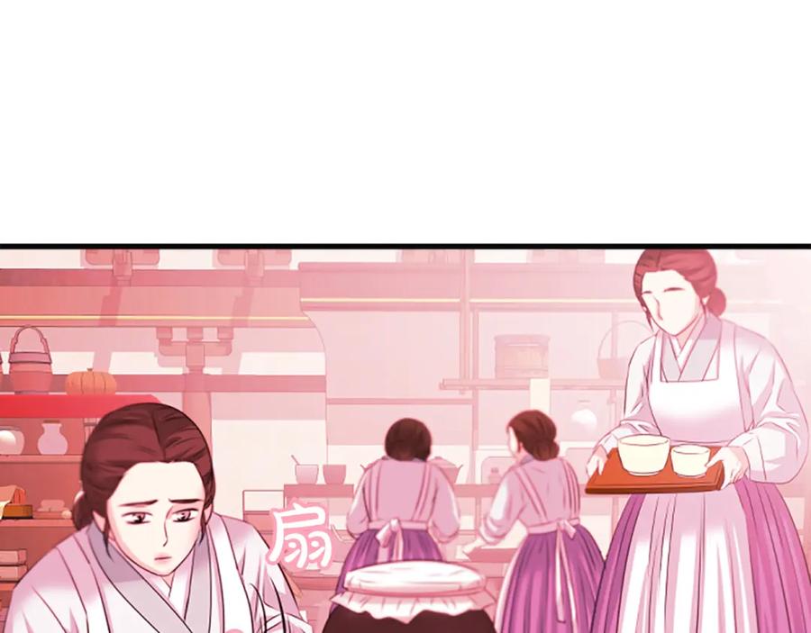 《凤凰血》第49话 争执 第155页
