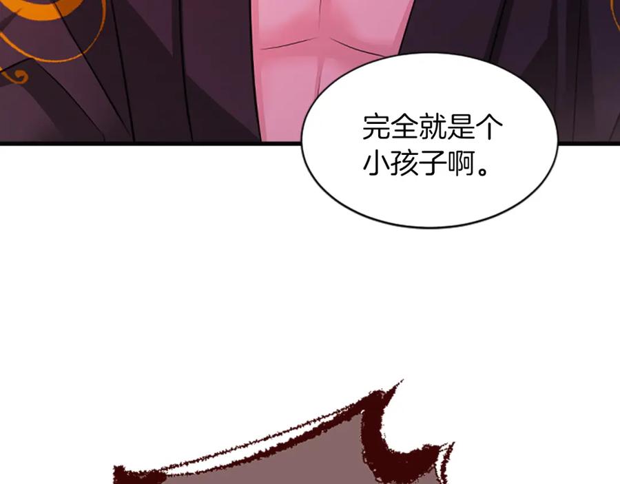 《凤凰血》第49话 争执 第28页