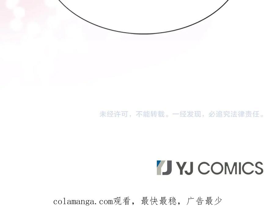 《凤凰血》第49话 争执 第179页