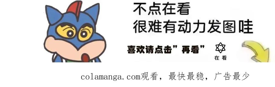 《触发人生》50 第111页