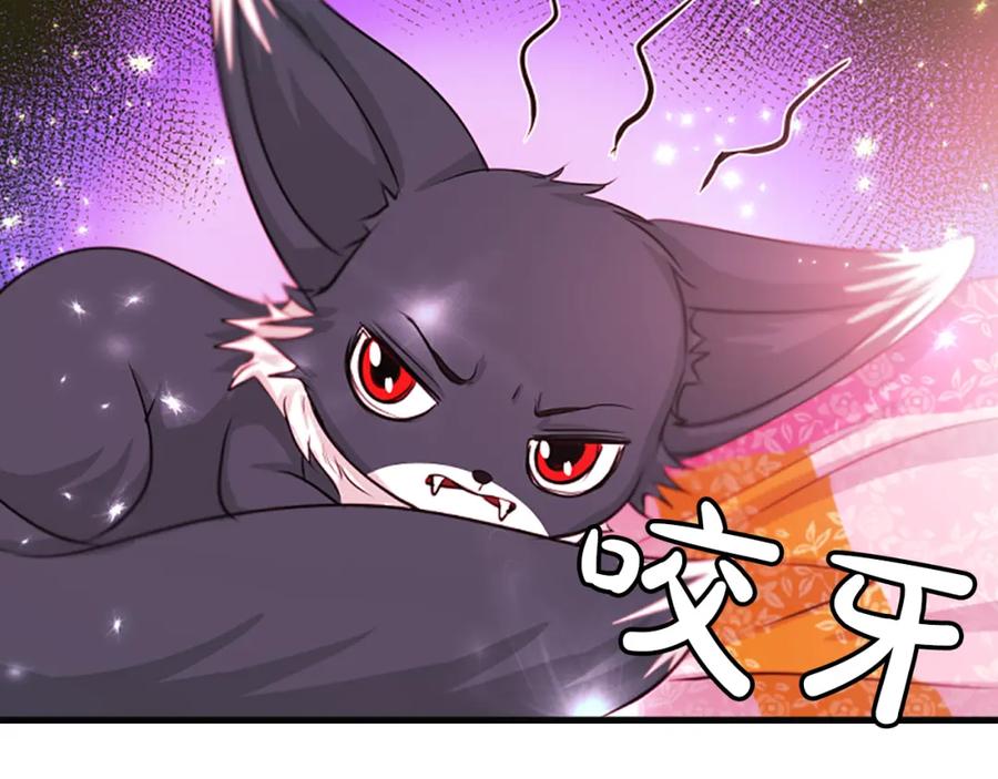《凤凰血》第49话 争执 第56页