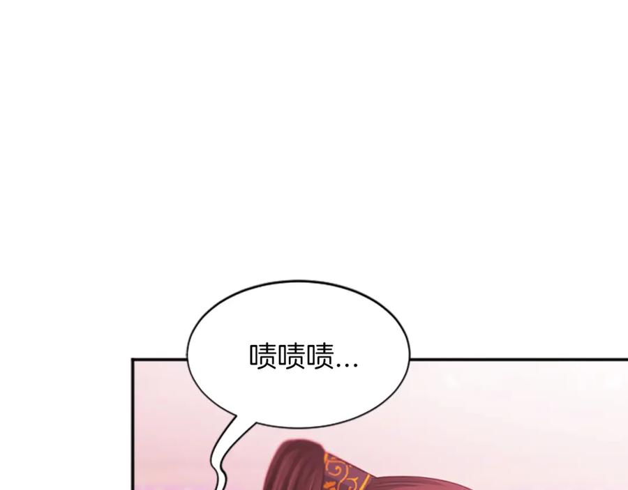 《凤凰血》第49话 争执 第19页
