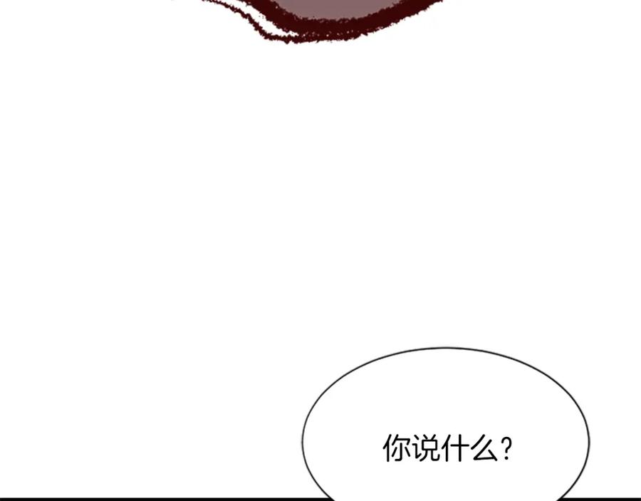 《凤凰血》第49话 争执 第62页