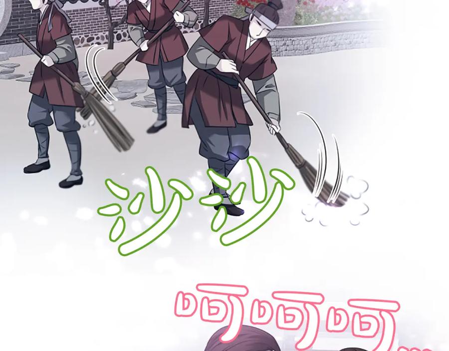 《凤凰血》第49话 争执 第76页