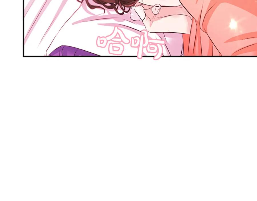 《凤凰血》第49话 争执 第158页