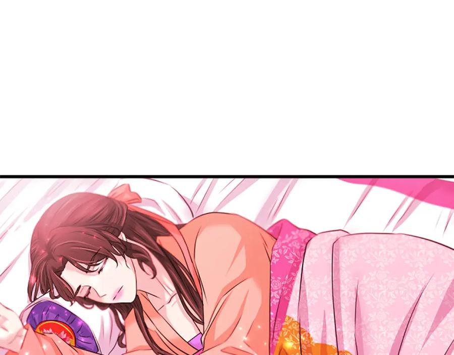 《凤凰血》第49话 争执 第48页