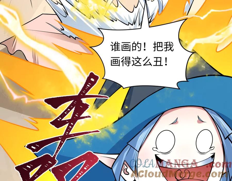 全球诡异时代 第491话 扶桑篇-扶桑外的众人！ 第157页