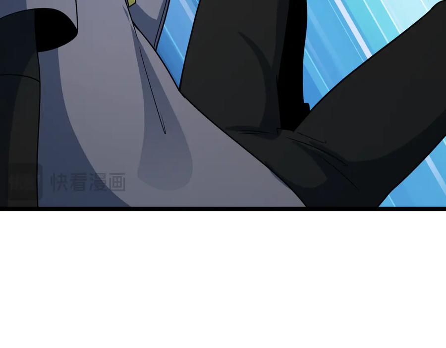 全球诡异时代 第493话 扶桑篇-传说中的大宝藏！ 第115页