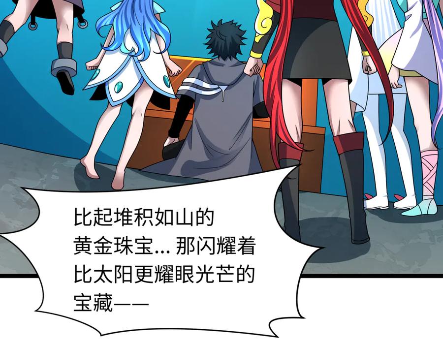 全球诡异时代 第493话 扶桑篇-传说中的大宝藏！ 第106页