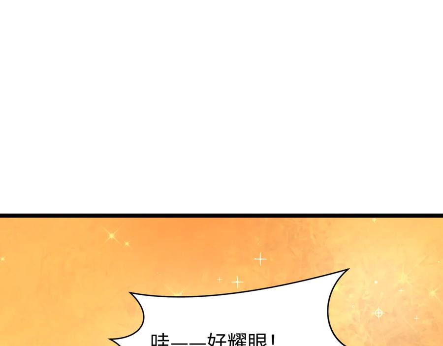 全球诡异时代 第493话 扶桑篇-传说中的大宝藏！ 第98页