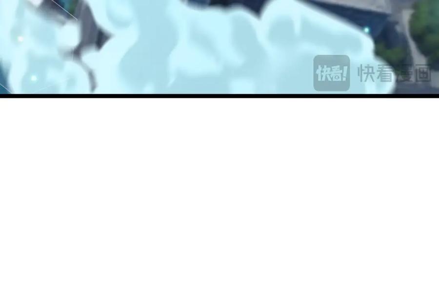 全球诡异时代 第500话 扶桑篇-被入侵的世界！ 第43页