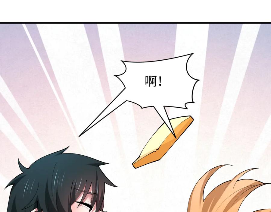 全球诡异时代 第500话 扶桑篇-被入侵的世界！ 第52页