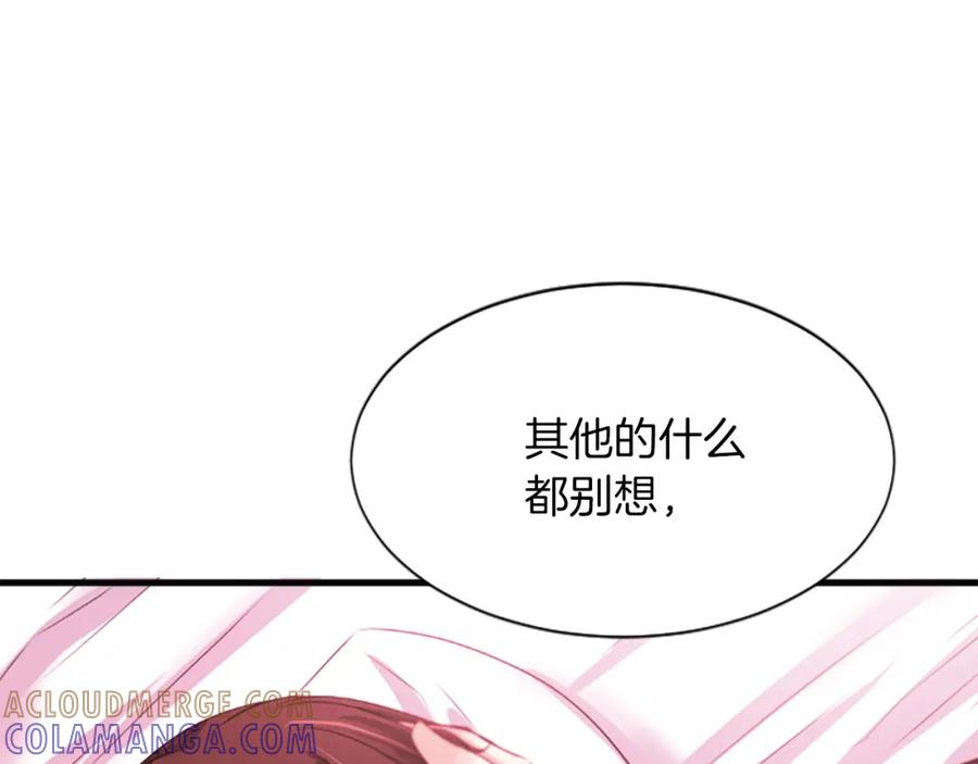 《凤凰血》第50话 皇室的秘密 第85页