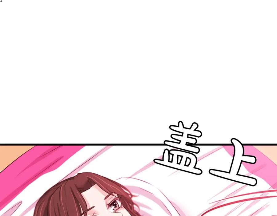 《凤凰血》第50话 皇室的秘密 第66页