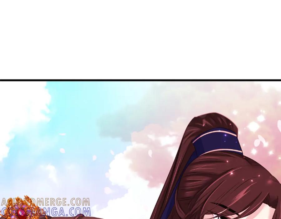 《凤凰血》第50话 皇室的秘密 第121页