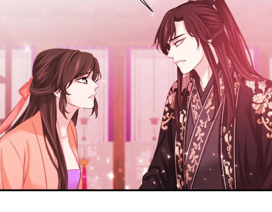 《凤凰血》第50话 皇室的秘密 第55页