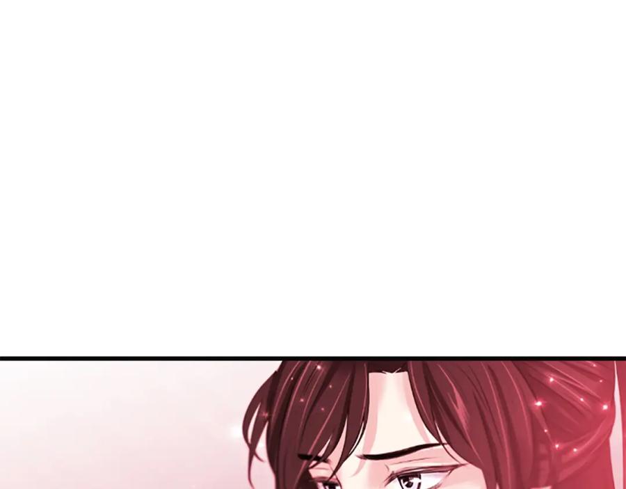 《凤凰血》第50话 皇室的秘密 第59页