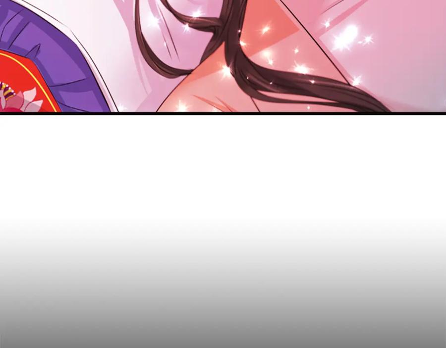 《凤凰血》第50话 皇室的秘密 第92页