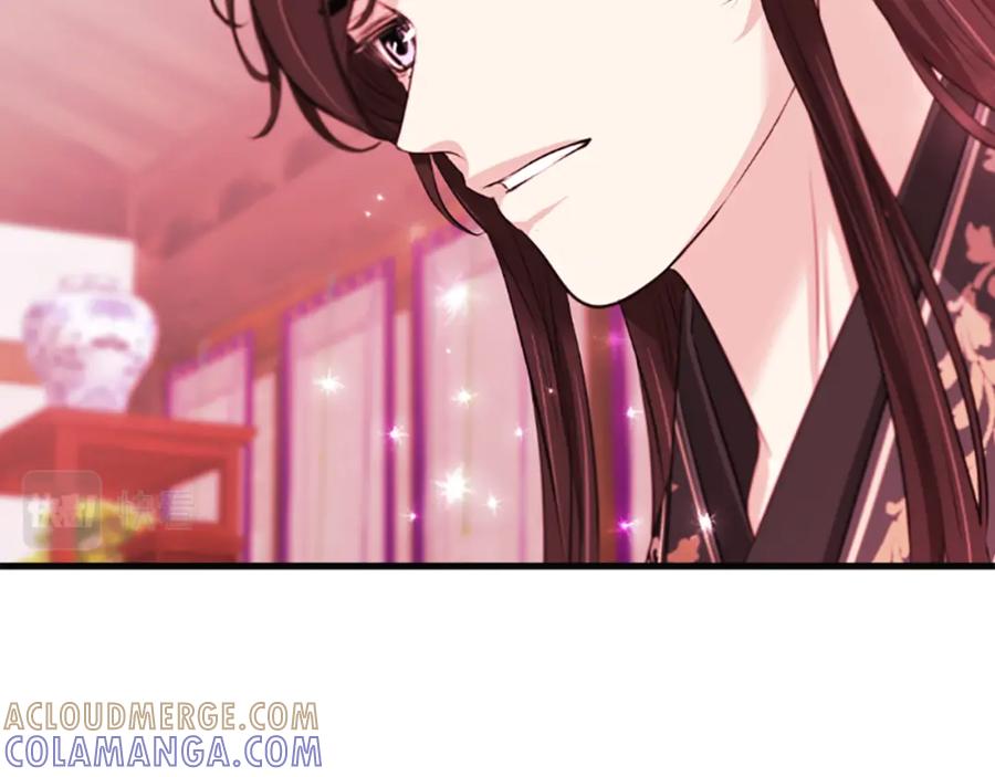 《凤凰血》第50话 皇室的秘密 第53页