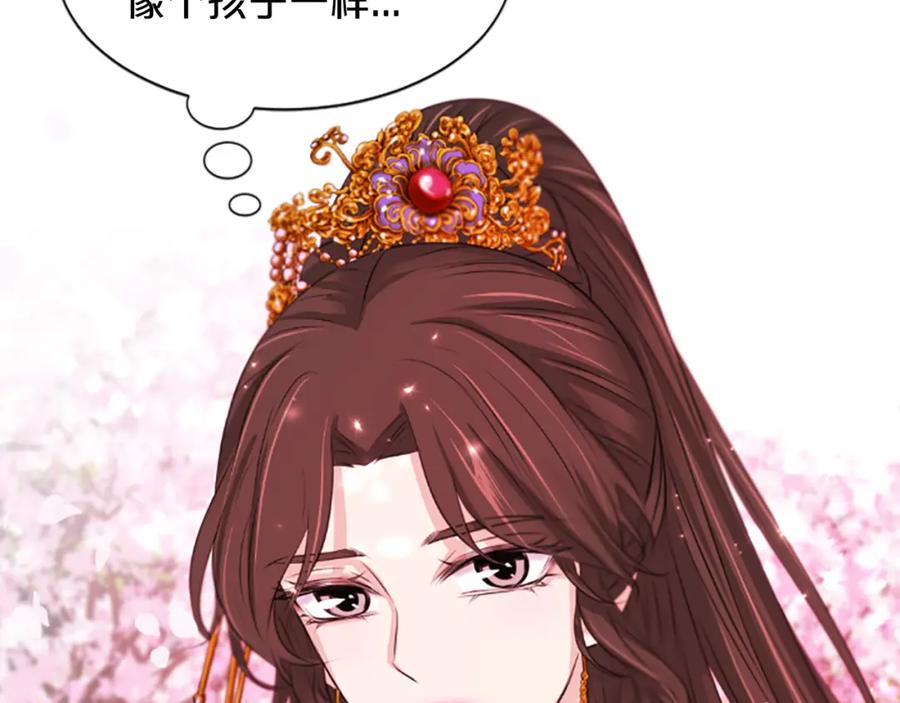 《凤凰血》第50话 皇室的秘密 第118页