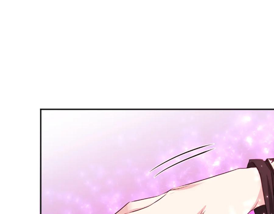 《凤凰血》第50话 皇室的秘密 第83页
