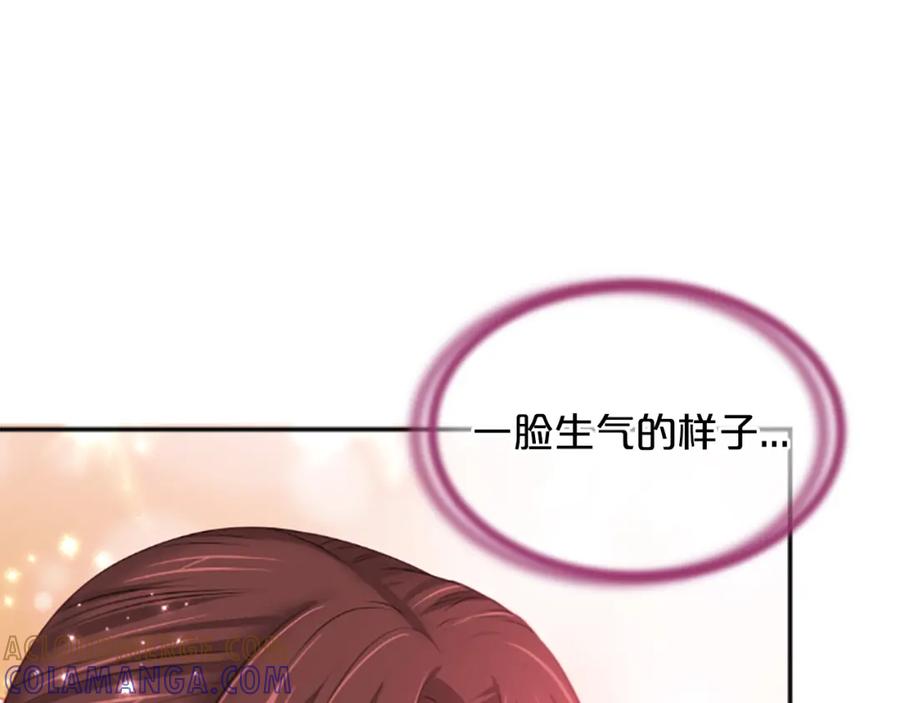 《凤凰血》第50话 皇室的秘密 第57页