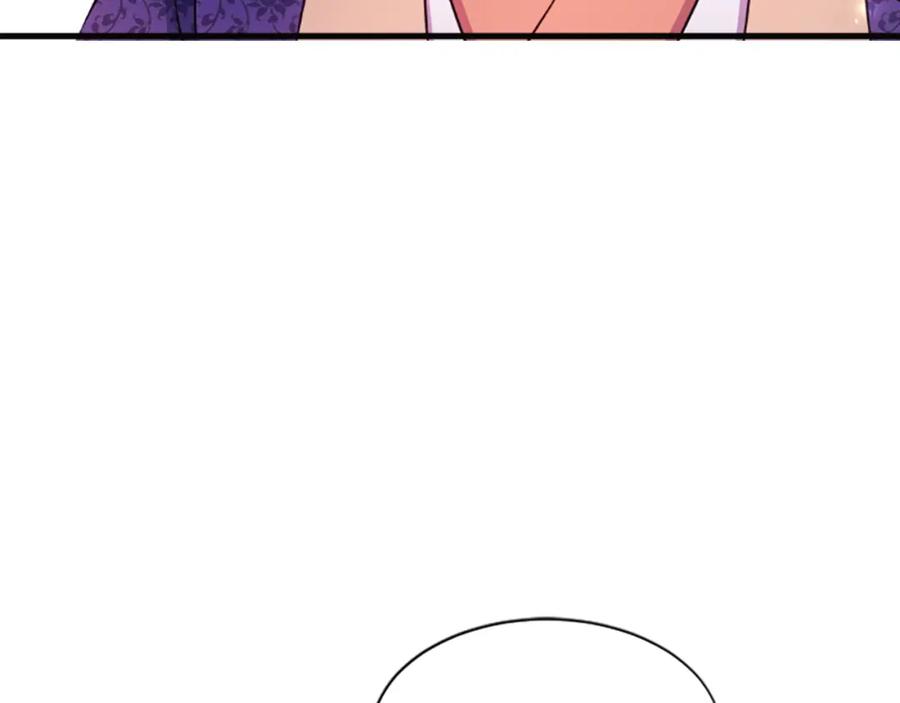 《凤凰血》第50话 皇室的秘密 第136页