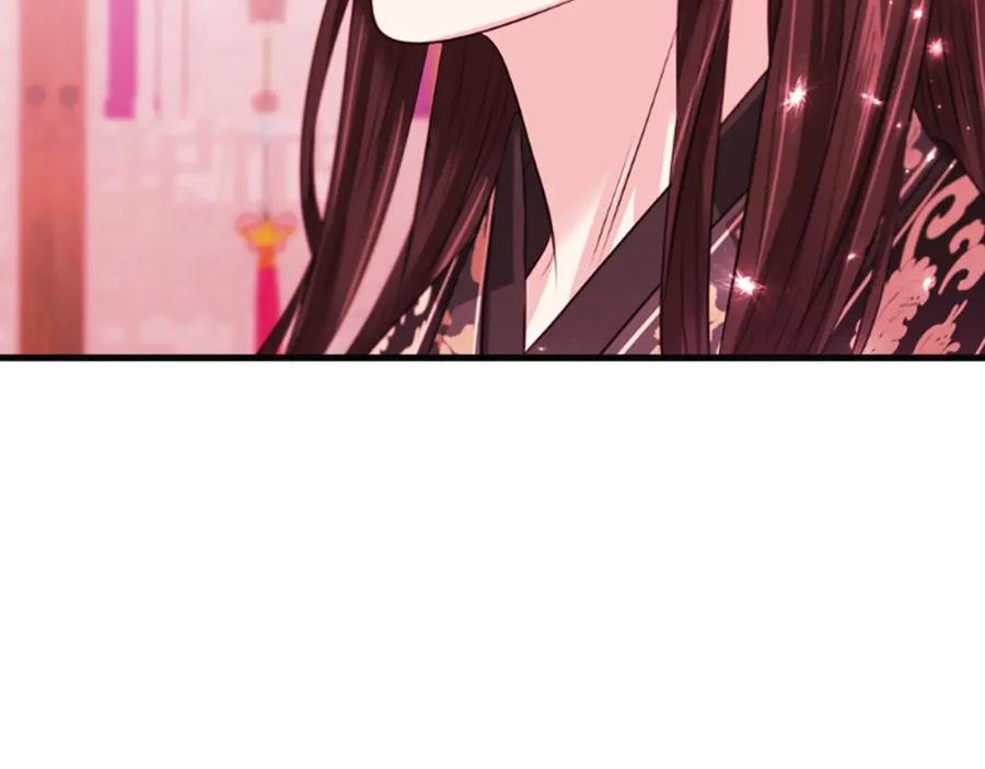 《凤凰血》第50话 皇室的秘密 第18页